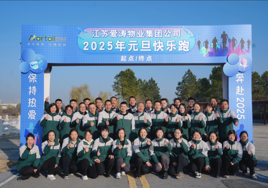 微信圖片_20250102103323 微信圖片_20250102103323