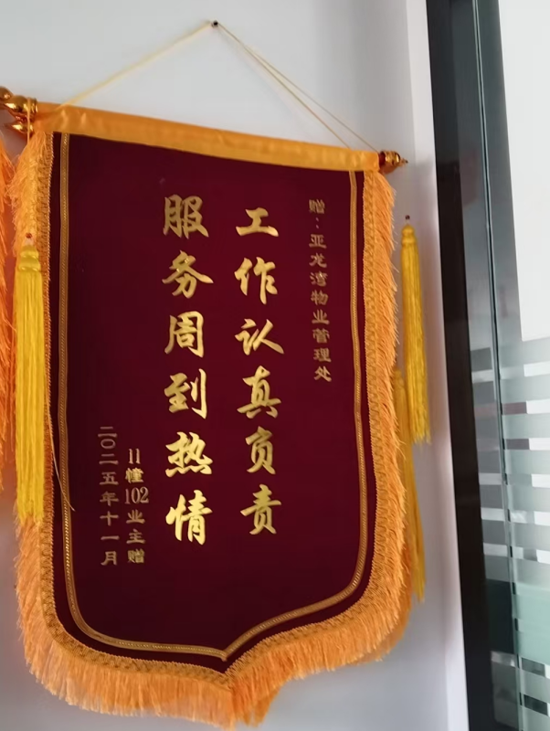 ScreenShot_2025-11-14_152130_946